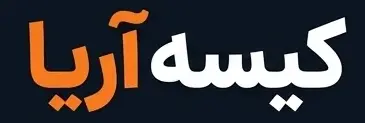 فروشگاه کیسه آریا 
