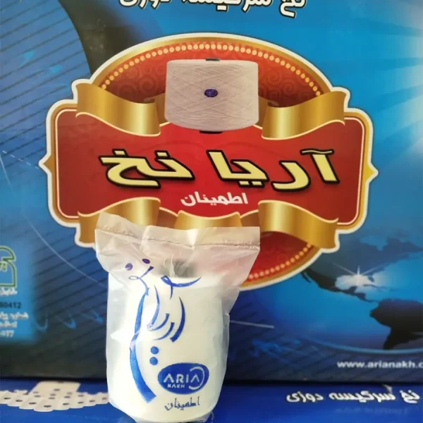 خرید نخ سر کیسه دوز آریا نخ اطمینان